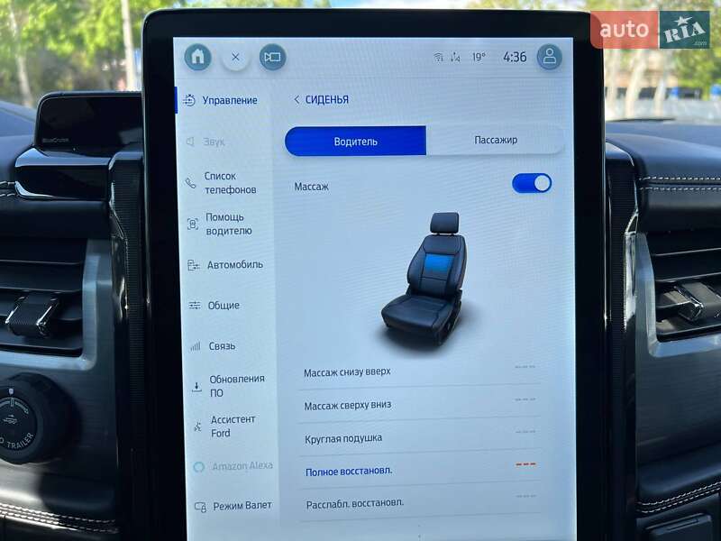 Пикап Ford F-150 2022 в Одессе