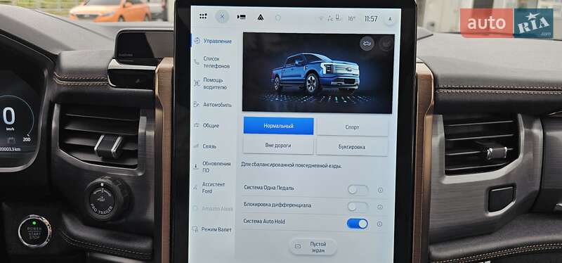 Пікап Ford F-150 2023 в Тернополі