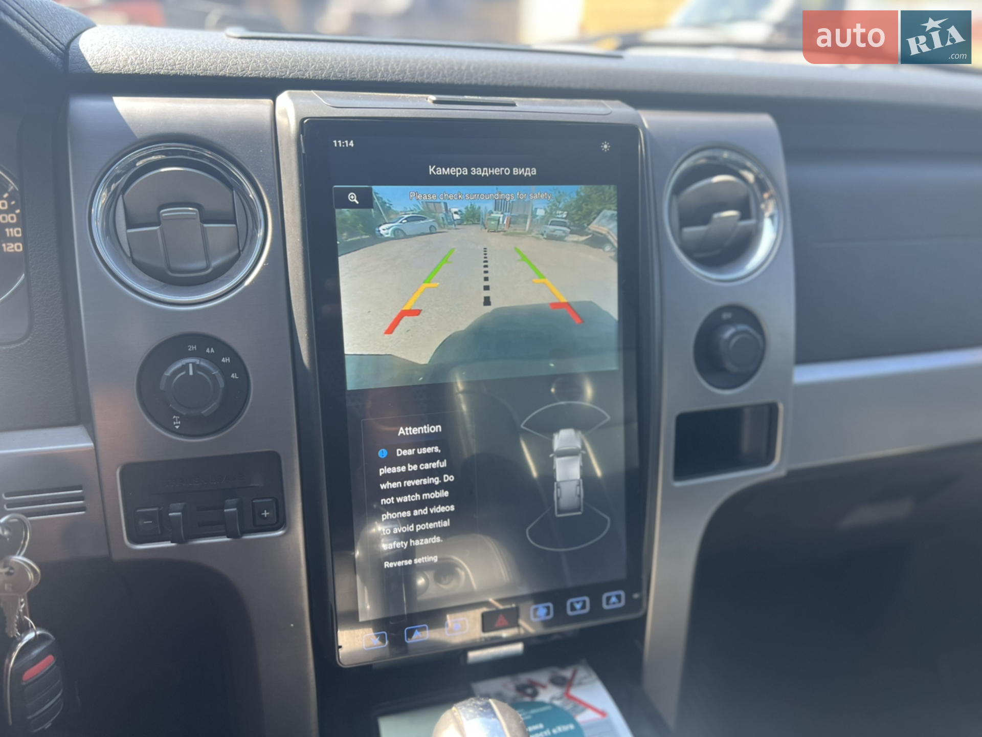 2014 Ford F-150 - мініатюра 24