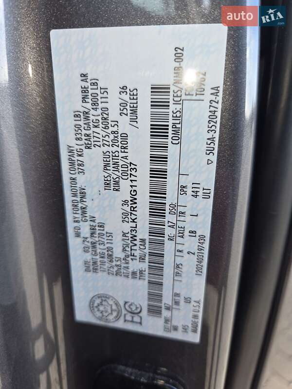 Пикап Ford F-150 2024 в Николаеве