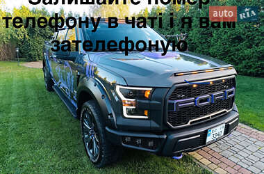 Пикап Ford F-150 2016 в Иршаве