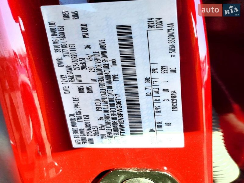 Пикап Ford F-150 2023 в Львове