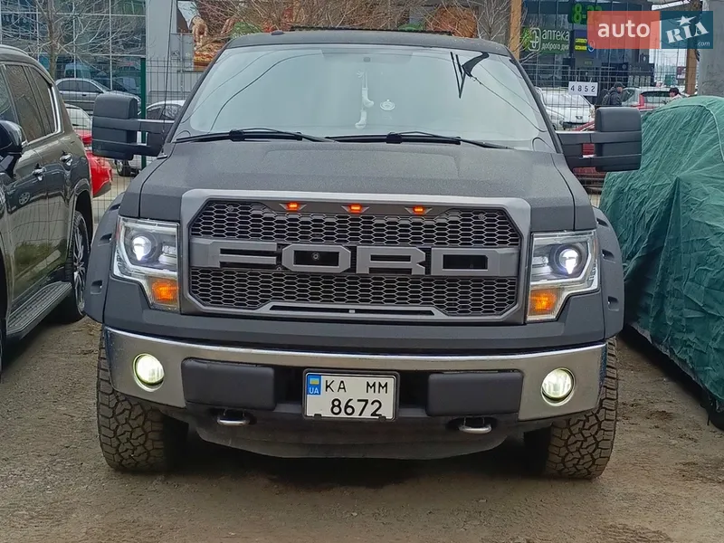 Ford F-150