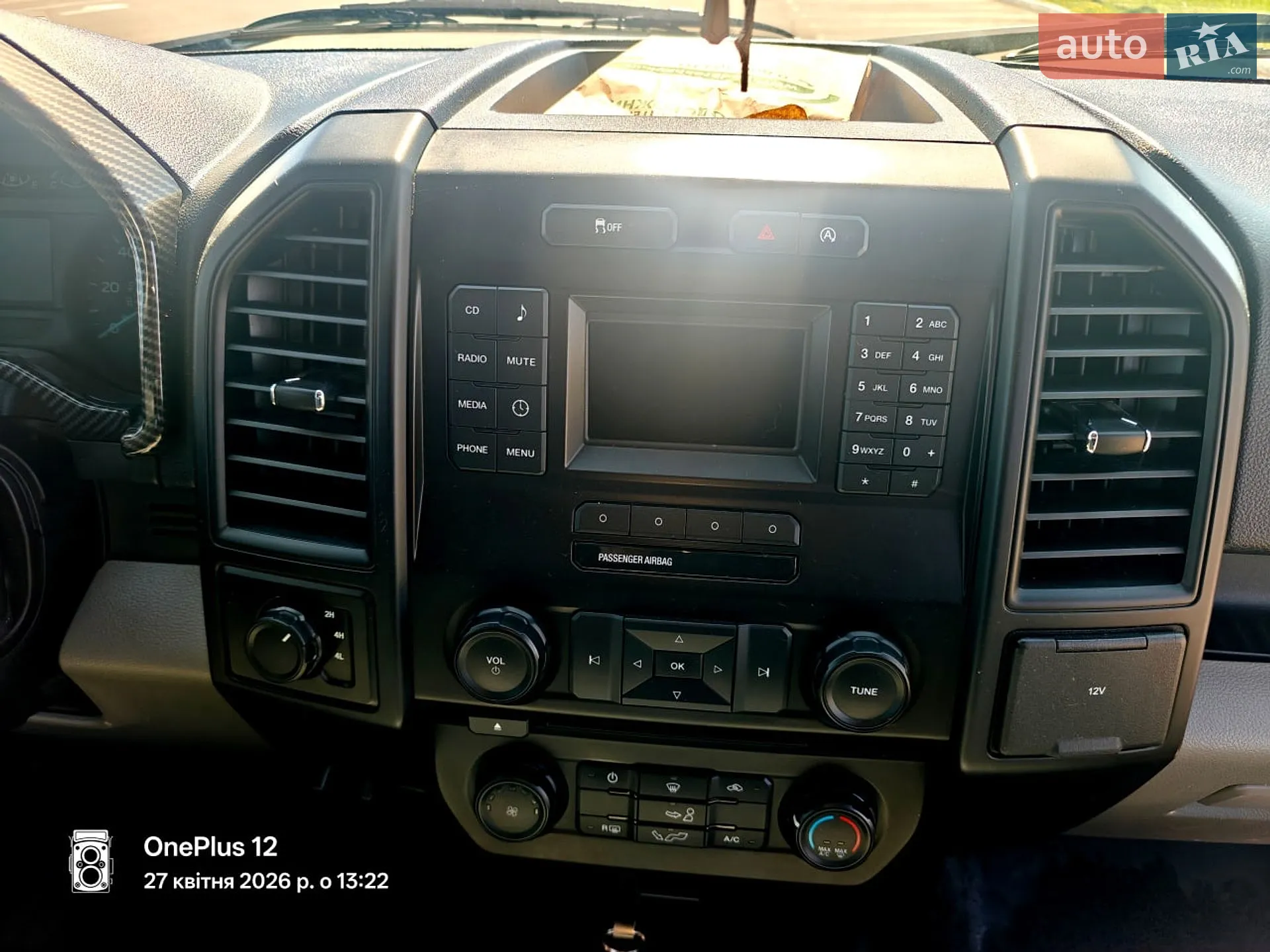 2015 Ford F-150 - мініатюра 25