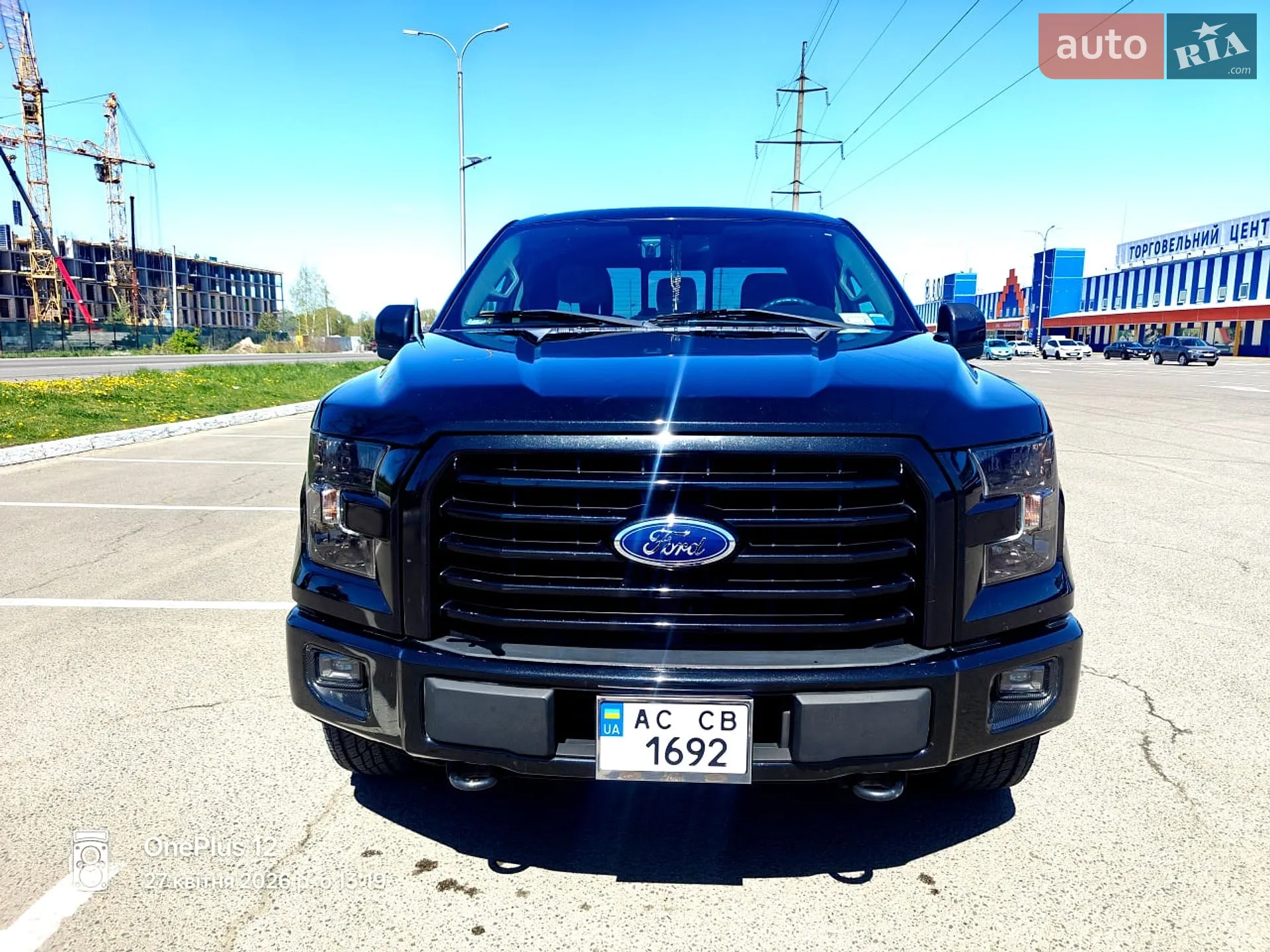 2015 Ford F-150 - фото 1