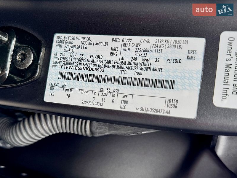 Пикап Ford F-150 2022 в Киеве