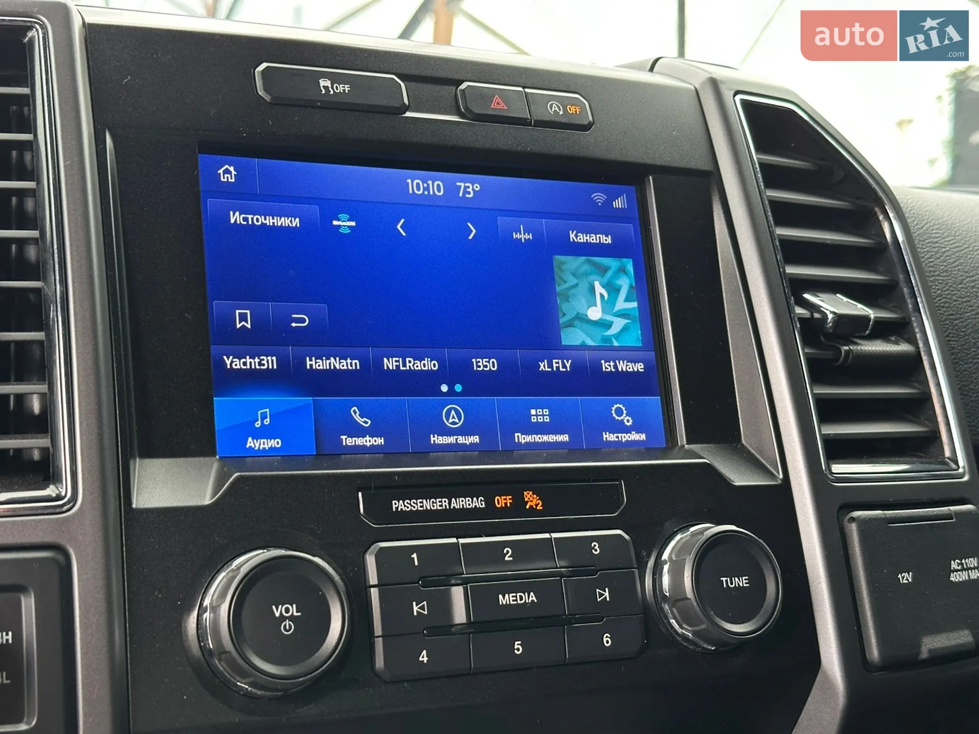 2019 Ford F-150 - мініатюра 32