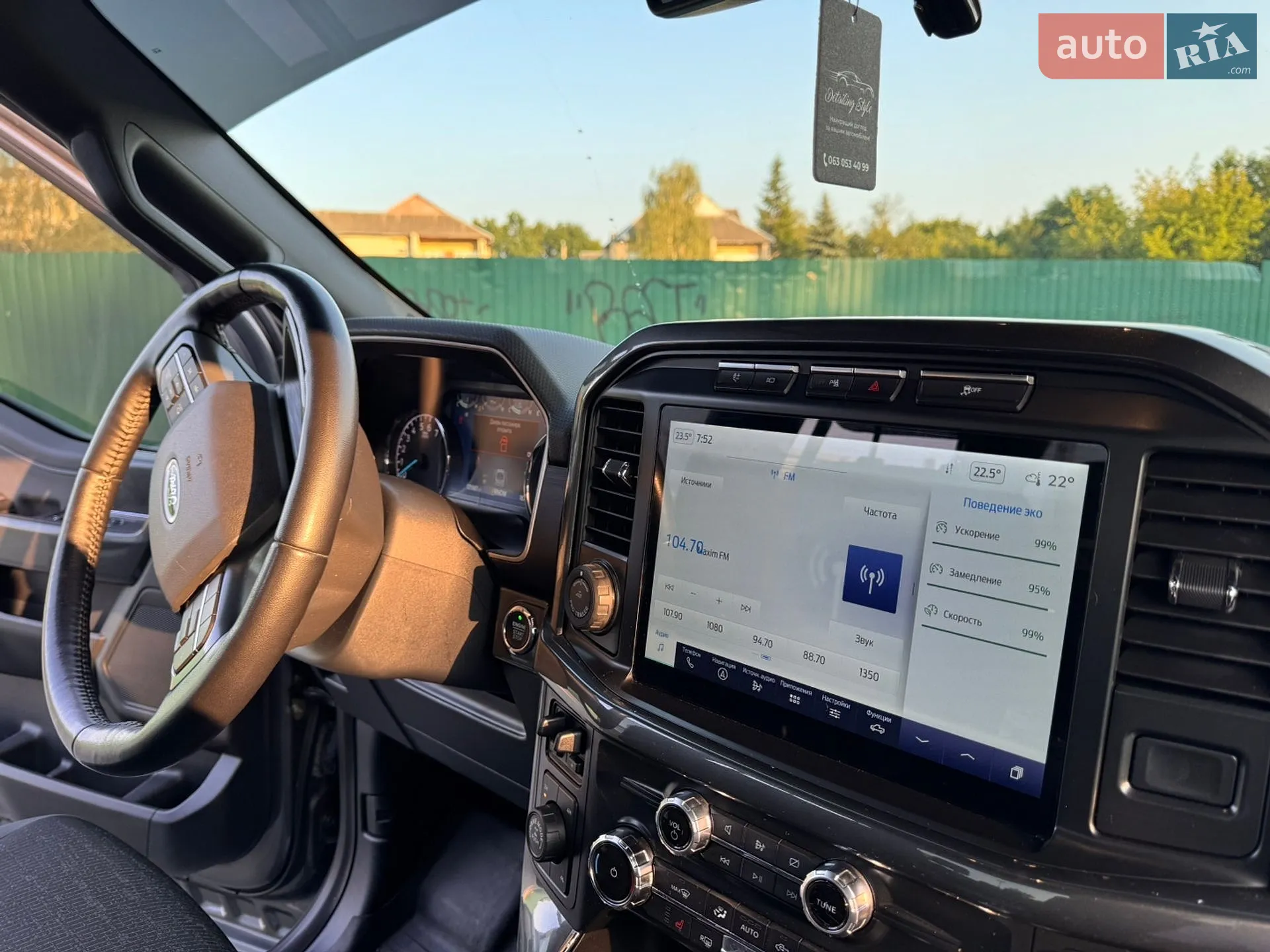 2022 Ford F-150 - мініатюра 16
