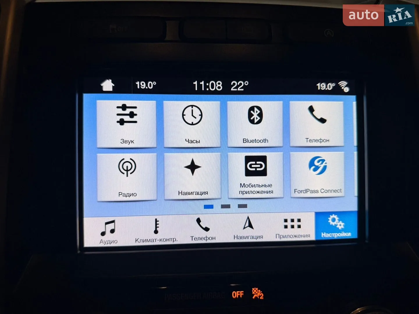 2019 Ford F-150 - мініатюра 36