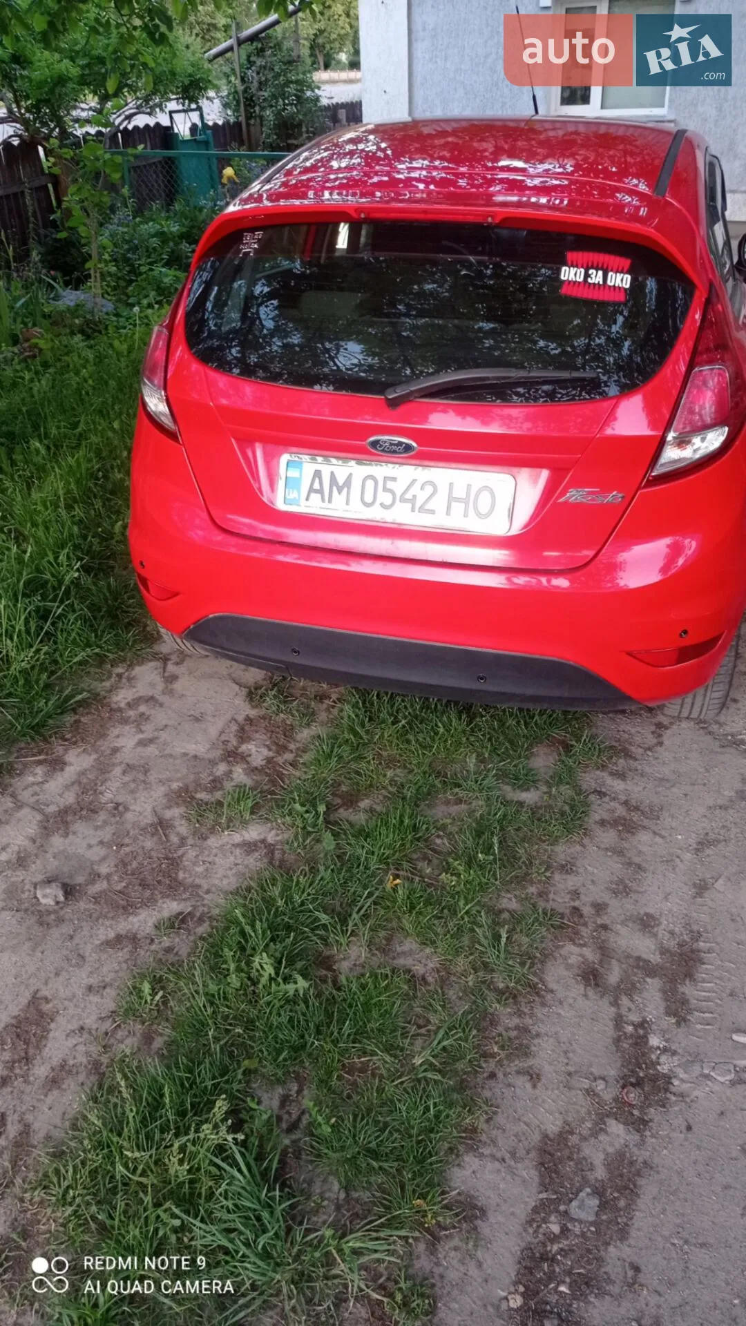 2015 Ford Fiesta - мініатюра 6