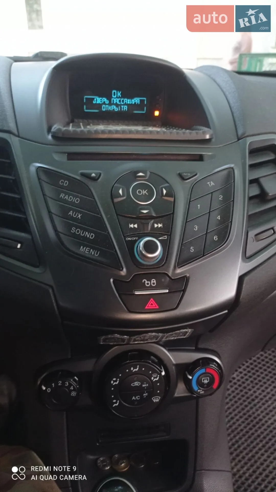 2015 Ford Fiesta - мініатюра 15