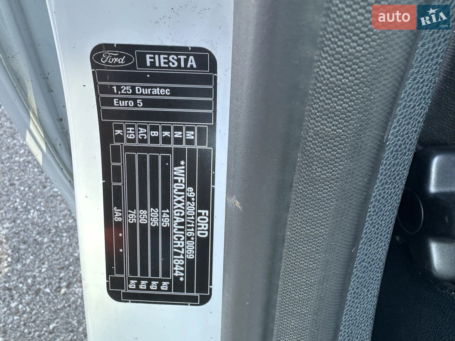 2012 Ford Fiesta - мініатюра 23
