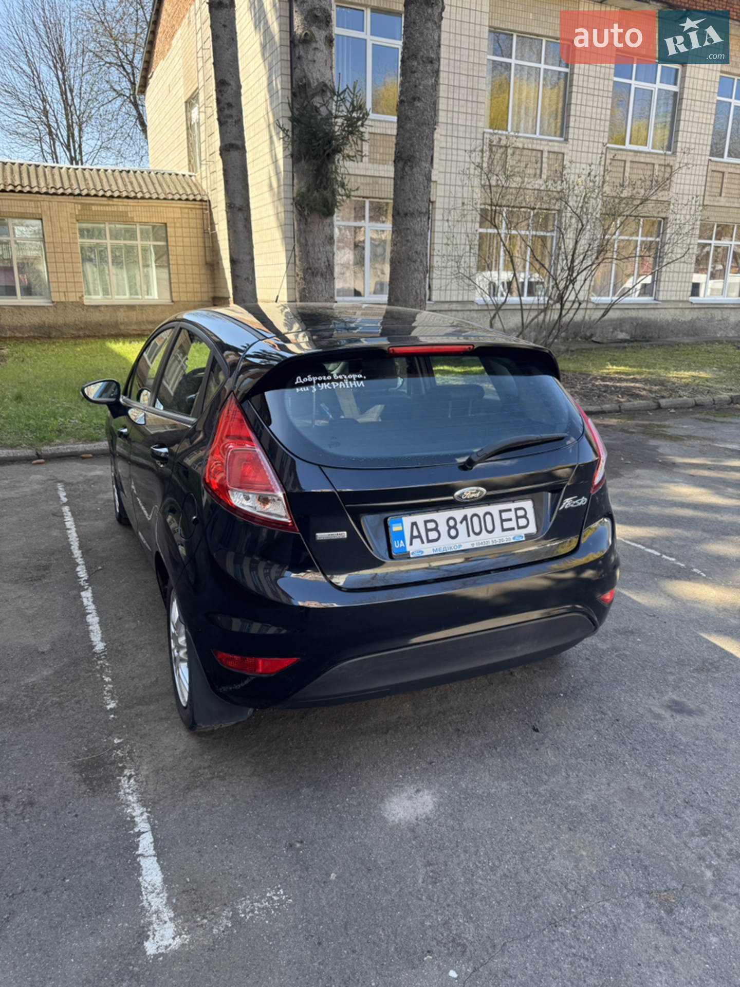2013 Ford Fiesta - мініатюра 6