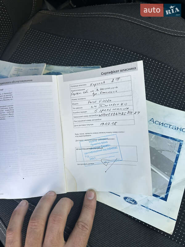 Хэтчбек Ford Fiesta 2008 в Измаиле фото 29 Хэтчбек Ford Fiesta 2008 в Измаиле