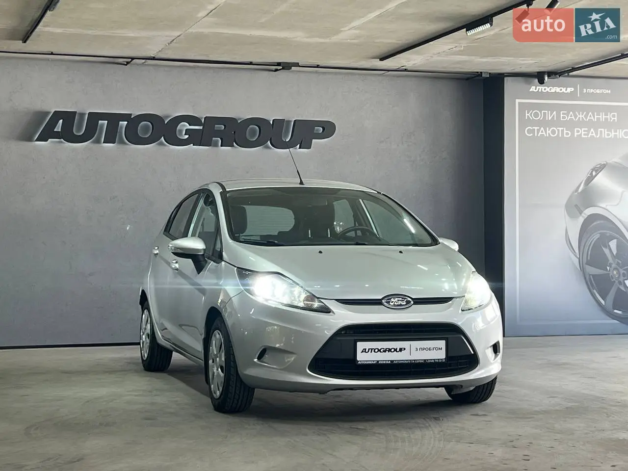 2013 Ford Fiesta - мініатюра 35