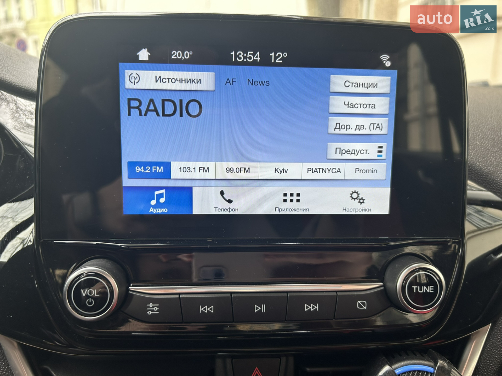 2017 Ford Fiesta - мініатюра 8