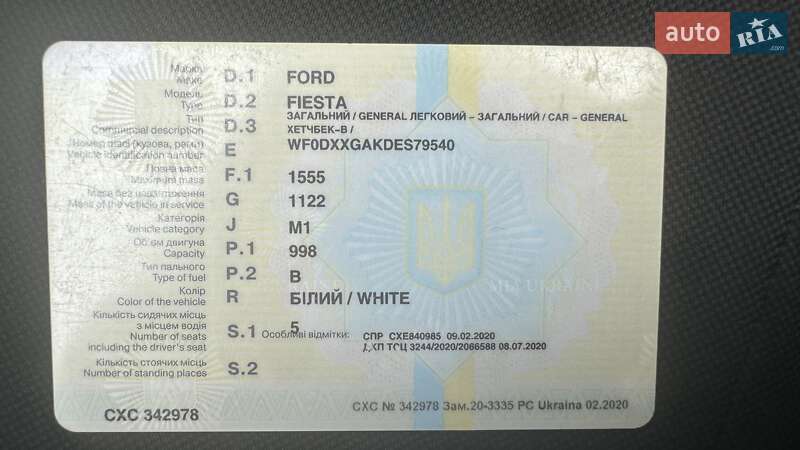 Седан Ford Fiesta 2014 в Обухові