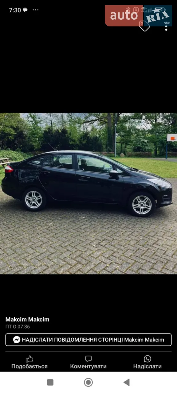 2017 Ford Fiesta - мініатюра 7