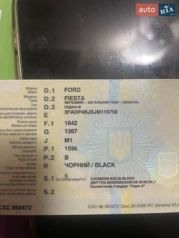 Седан Ford Fiesta 2018 в Днепре