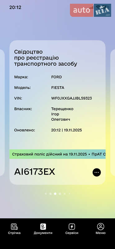 Хетчбек Ford Fiesta 2011 в Києві