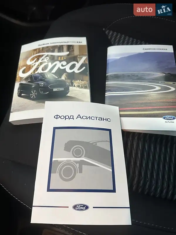 Хэтчбек Ford Fiesta 2019 в Хмельницком документ