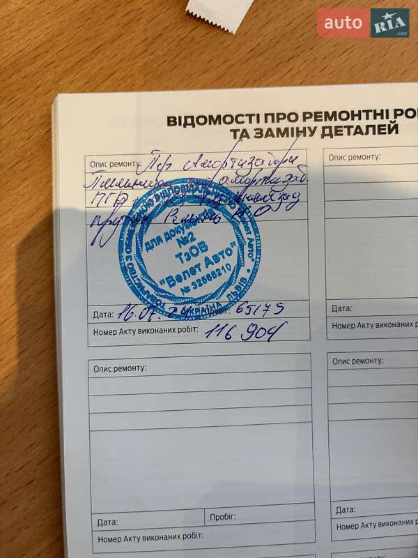 Хетчбек Ford Fiesta 2016 в Львові