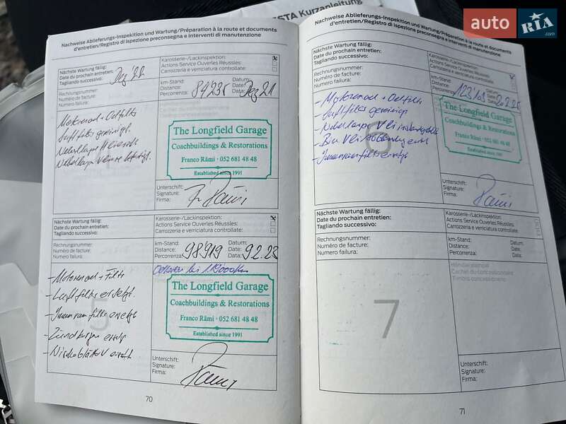 Хэтчбек Ford Fiesta 2015 в Ужгороде