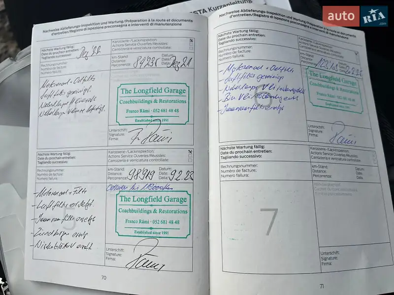 Хэтчбек Ford Fiesta 2015 в Ужгороде документ