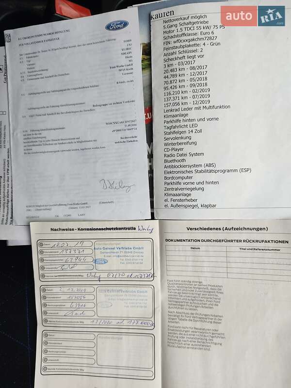 Хэтчбек Ford Fiesta 2017 в Полтаве