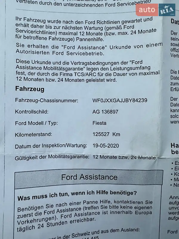 Хэтчбек Ford Fiesta 2011 в Житомире документ