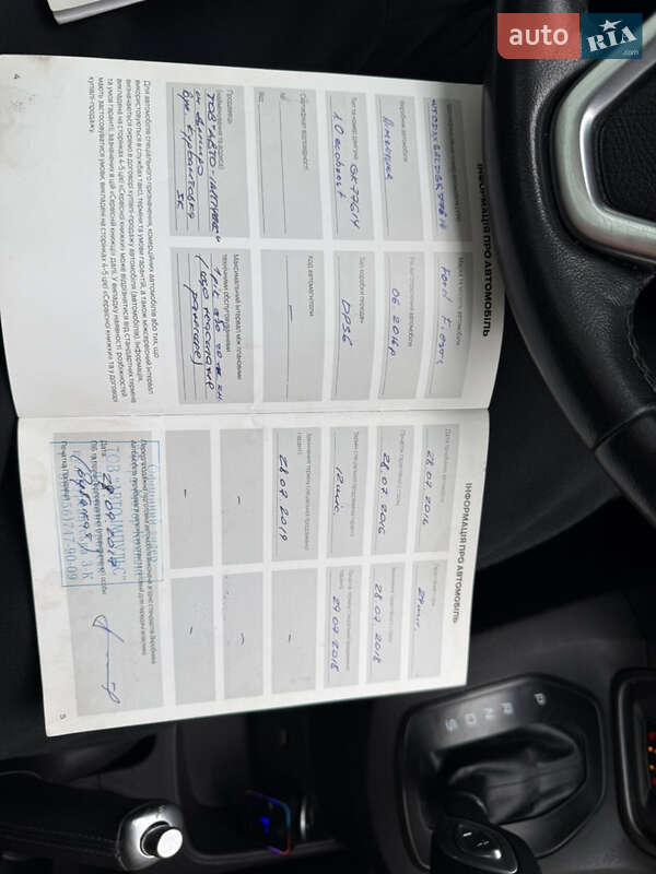 Хетчбек Ford Fiesta 2016 в Павлограді