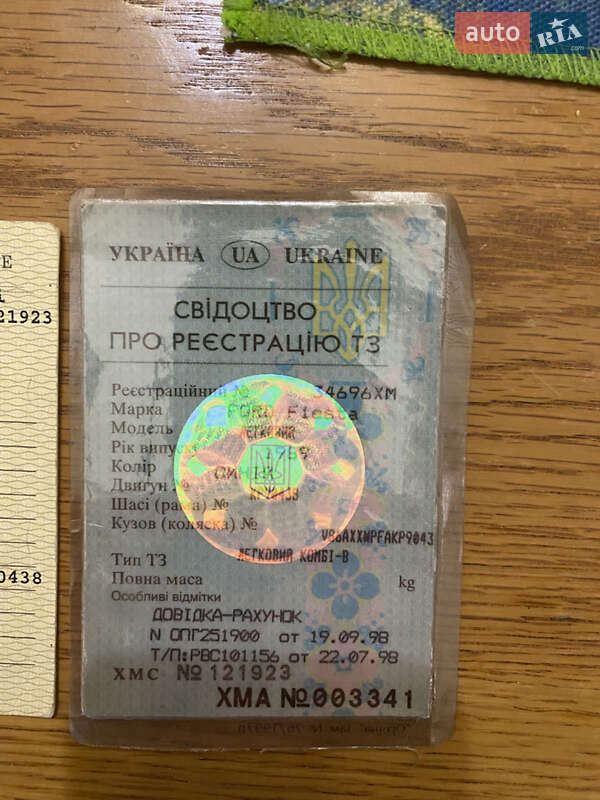 Хетчбек Ford Fiesta 1989 в Рівному