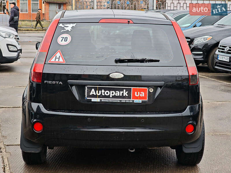 Хэтчбек Ford Fiesta 2005 в Харькове