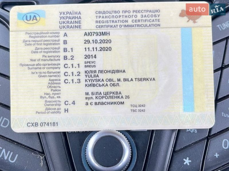 Хэтчбек Ford Fiesta 2014 в Луцке фото 2 Хэтчбек Ford Fiesta 2014 в Луцке