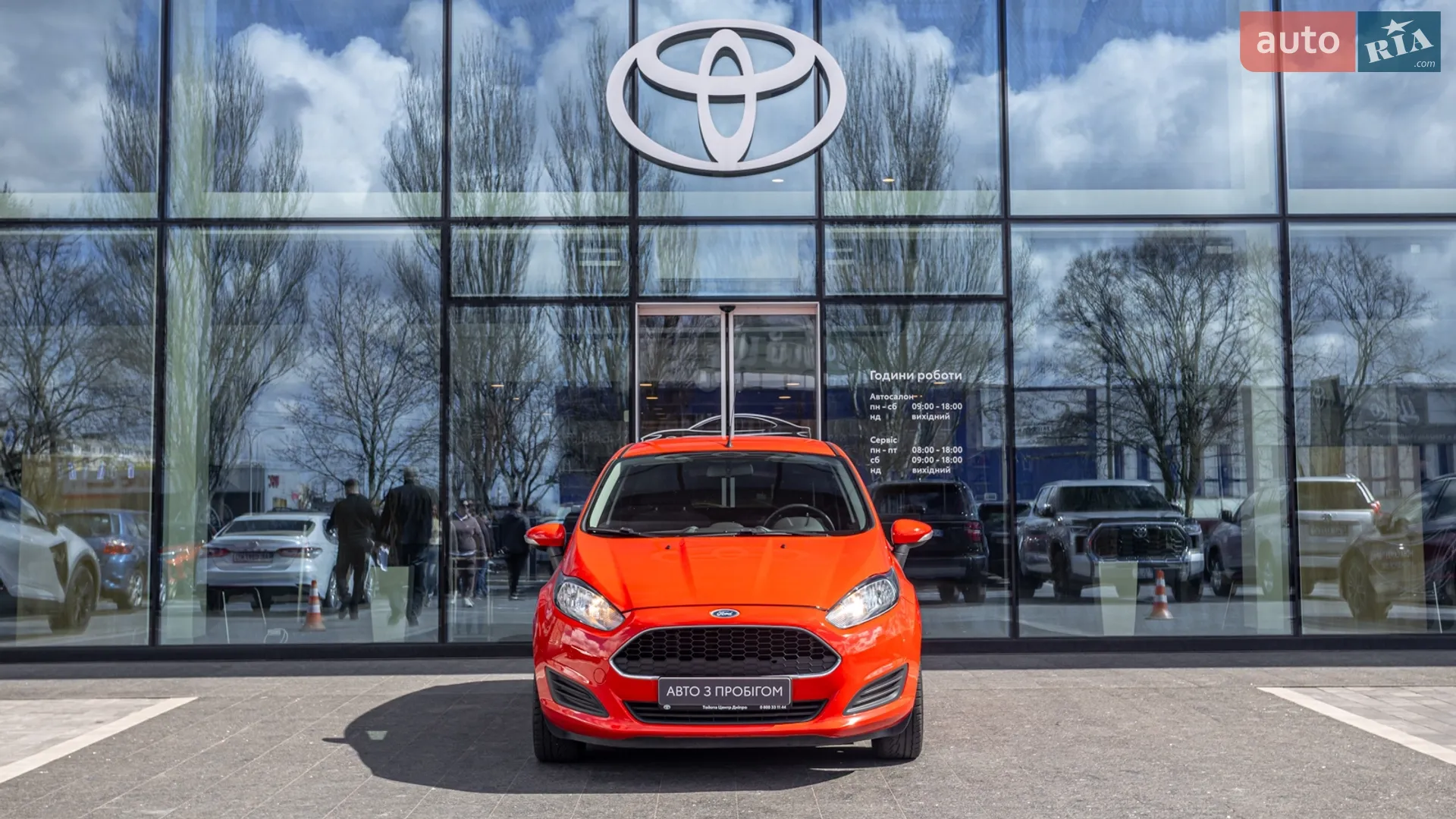 2016 Ford Fiesta - мініатюра 5