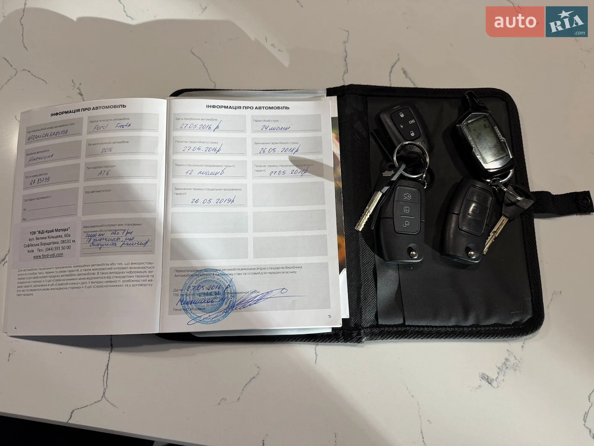 2016 Ford Fiesta - мініатюра 2