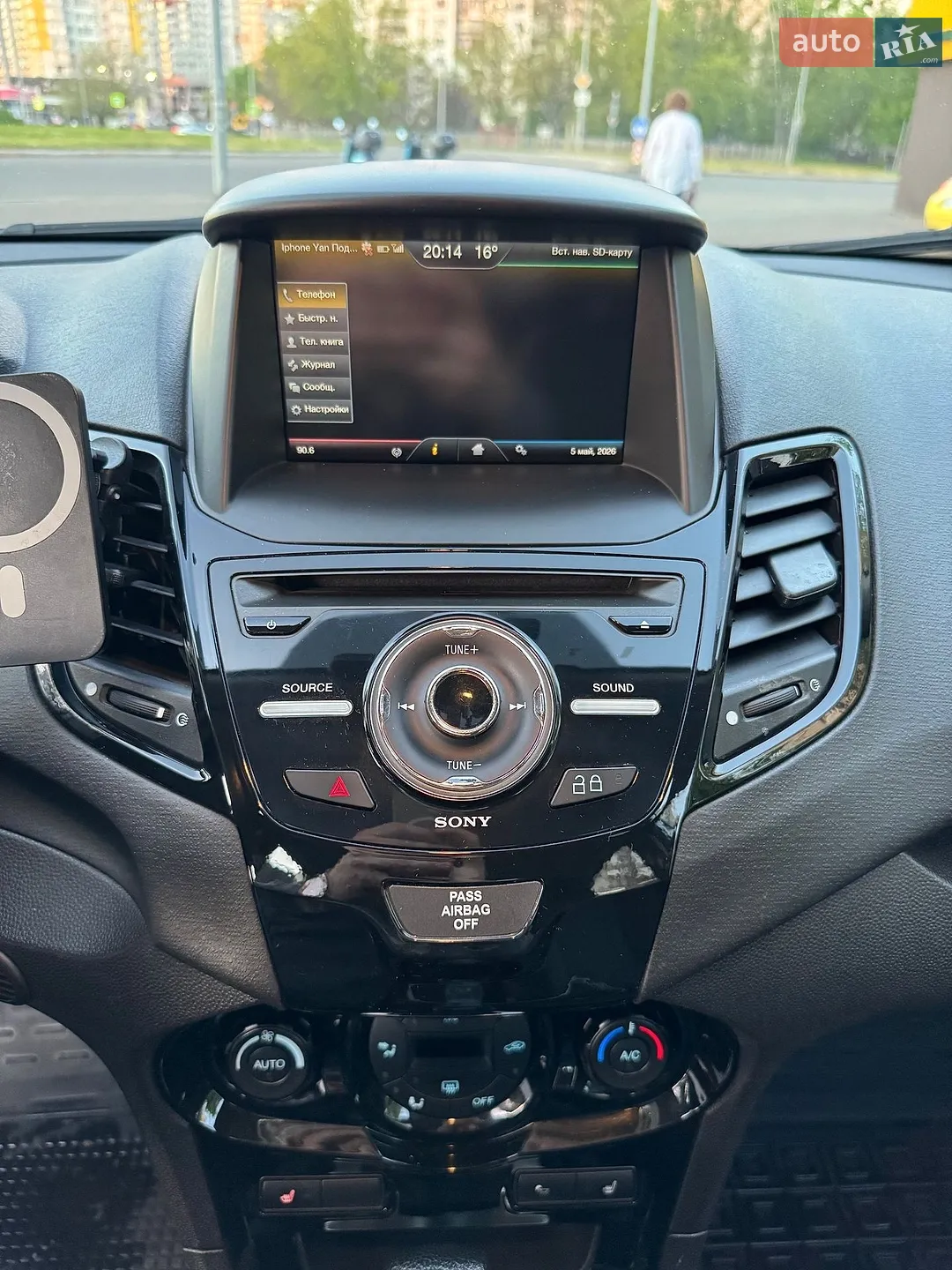2014 Ford Fiesta - мініатюра 26