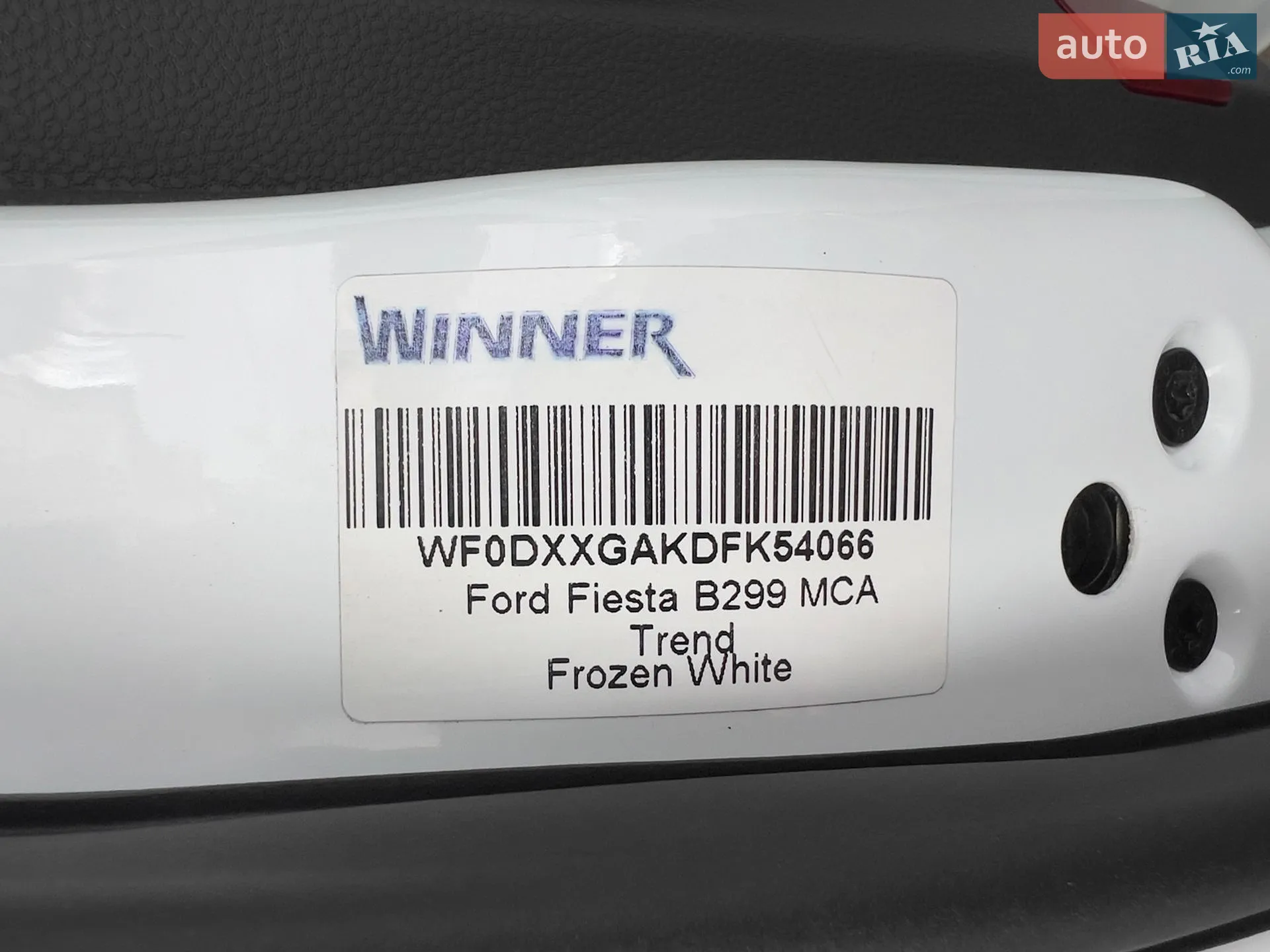 2015 Ford Fiesta - мініатюра 41