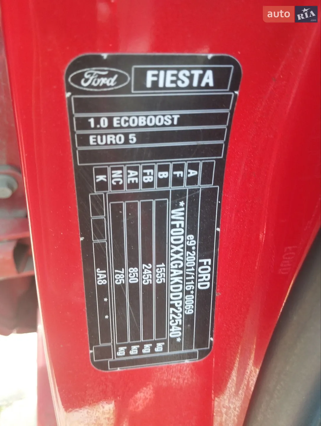 2013 Ford Fiesta - мініатюра 5
