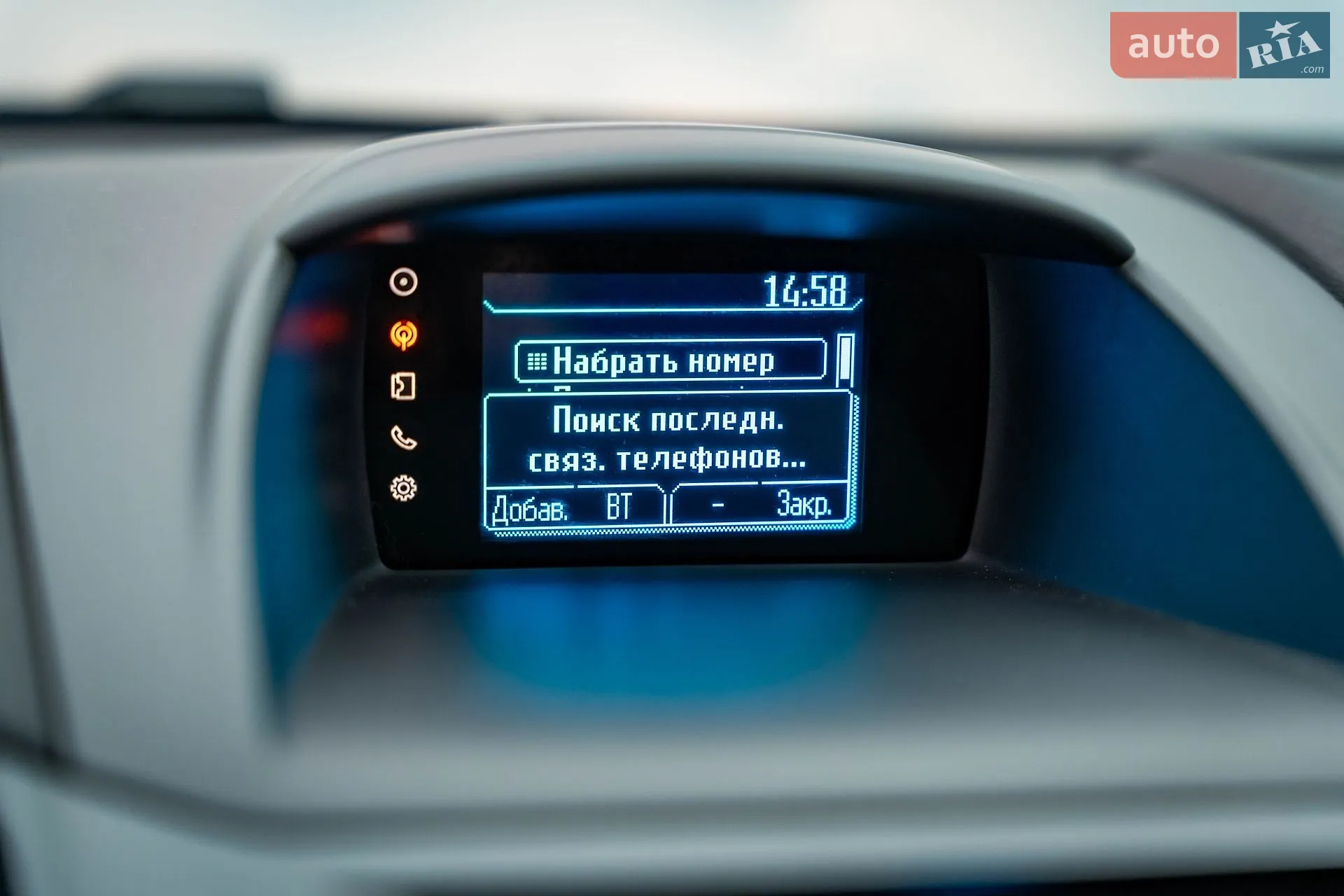 2013 Ford Fiesta - мініатюра 16