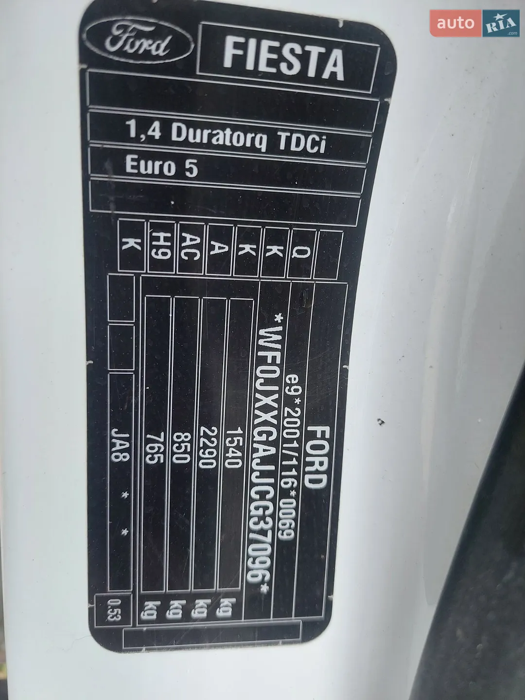 2012 Ford Fiesta - мініатюра 21