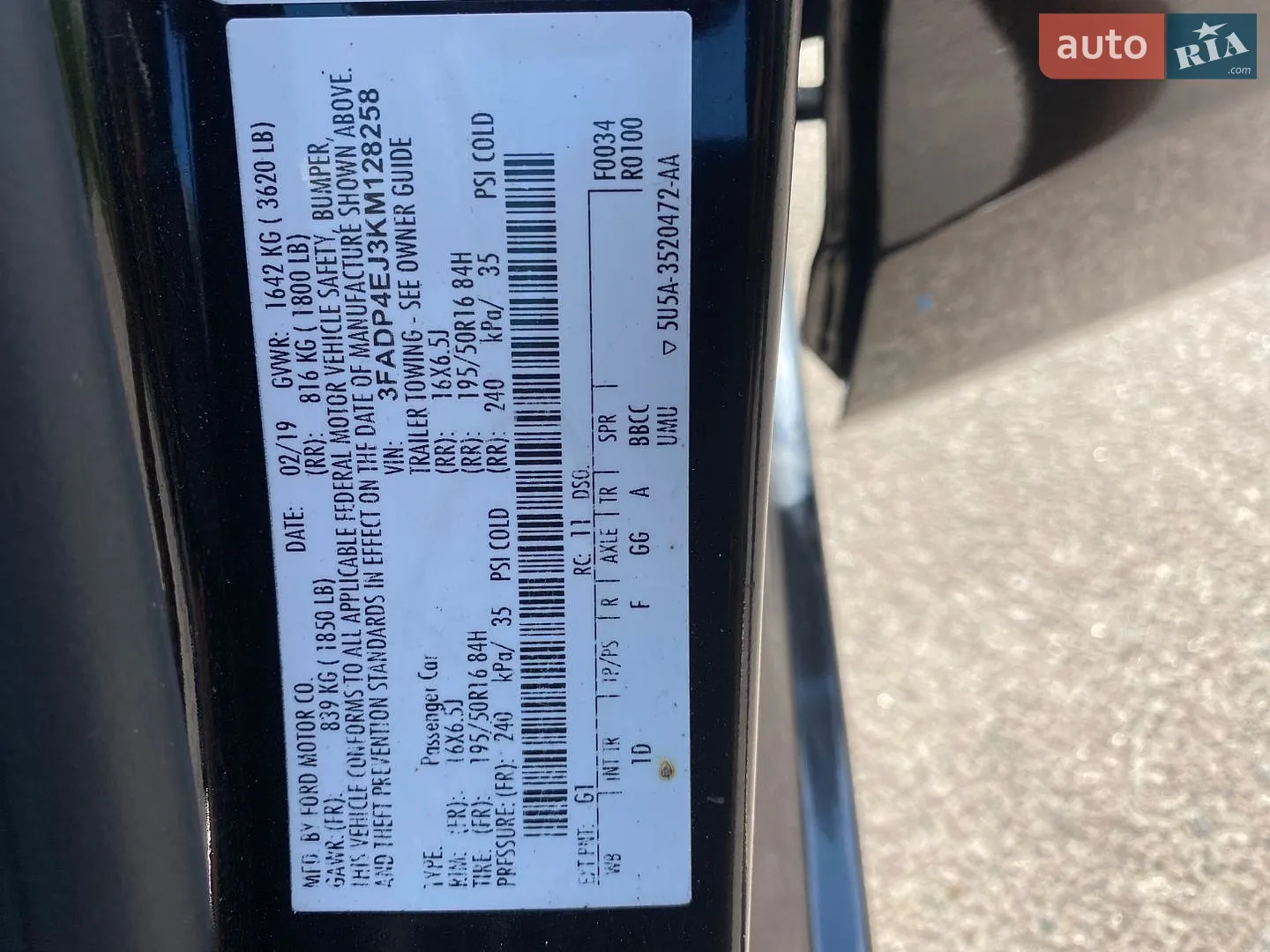 2019 Ford Fiesta - мініатюра 14
