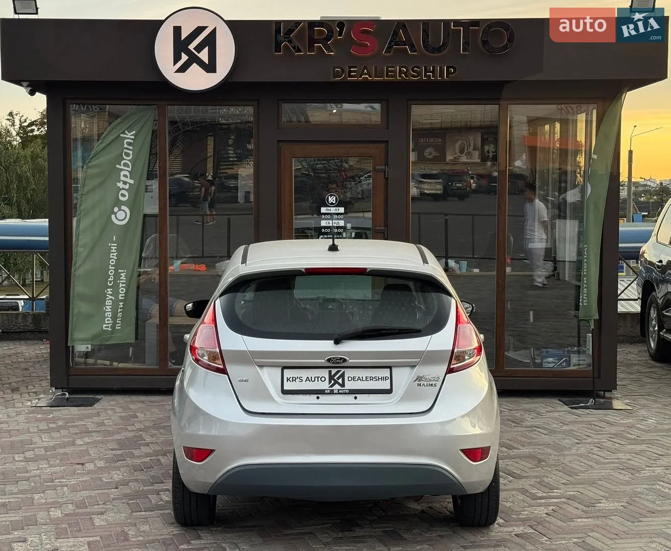 2015 Ford Fiesta - мініатюра 7