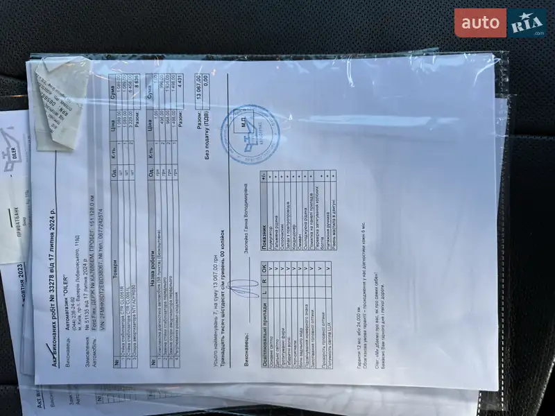 Внедорожник / Кроссовер Ford Flex 2014 в Белой Церкви документ