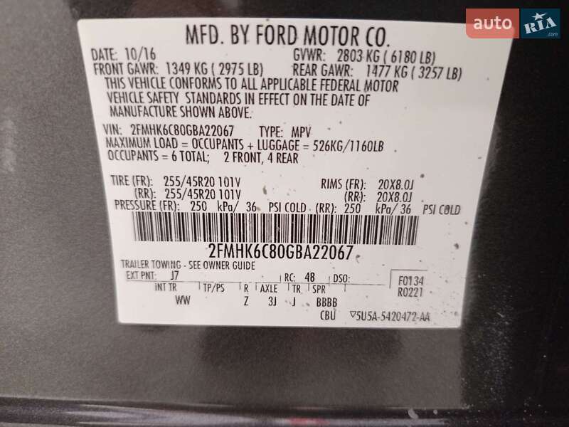 Позашляховик / Кросовер Ford Flex 2016 в Одесі