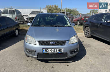 Мінівен Ford Focus C-Max 2004 в 