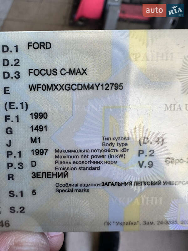 Минивэн Ford Focus C-Max 2005 в Ужгороде фото 9 Минивэн Ford Focus C-Max 2005 в Ужгороде