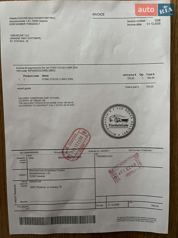 Минивэн Ford Focus C-Max 2006 в Звягеле