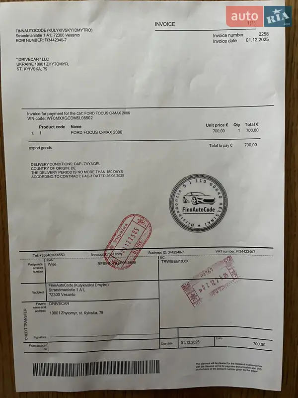 Минивэн Ford Focus C-Max 2006 в Звягеле документ