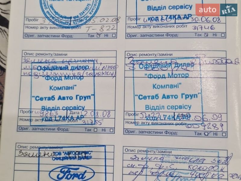 Мінівен Ford Focus C-Max 2006 в Запоріжжі